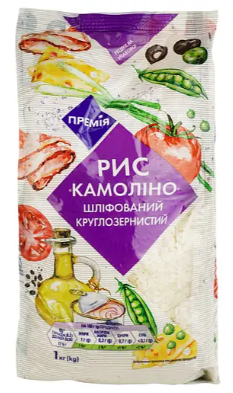 Рис Премія Камоліно, 1 кг